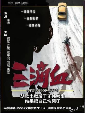 胡歌出狱后做了一件轰动的事，没想到反而让自己泪流满面！