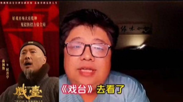 不看陈佩斯的《戏台》, 你无法理解什么是精致喜剧, 这才是真正的幽默！