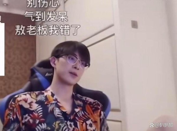 敖瑞鹏“绝望直男”爆红：他凭什么让全网上头？
