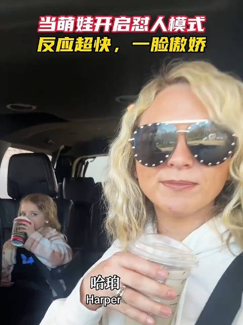 当萌娃开启怼人模式，反应超快哈哈哈！