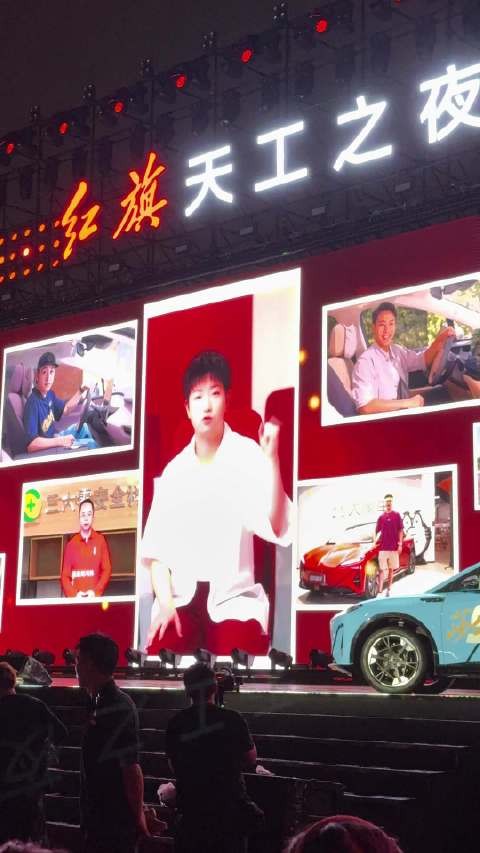 孙颖莎亮相红旗天工之夜，粉丝家年华热闹非凡