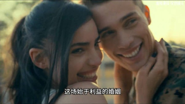 先婚后爱哎,男女主颜值也太高了吧!
