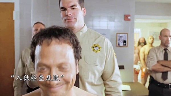 “专治各种花里胡哨,称霸整个监狱”