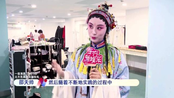 昆曲《游园惊梦》创新演绎梦境与现实，邵天帅解读宫廷风