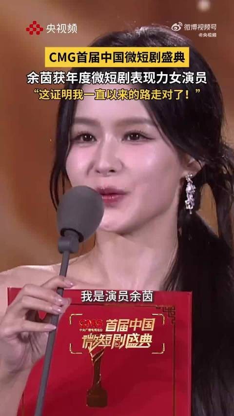 余茵认为好内容不会被埋没