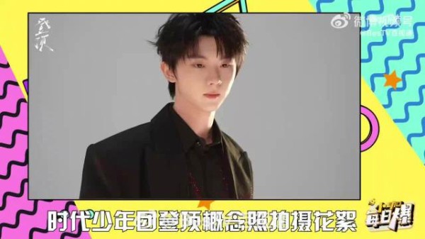时代少年团新专辑加冠概念照释出，七成员珠绣造型亮相