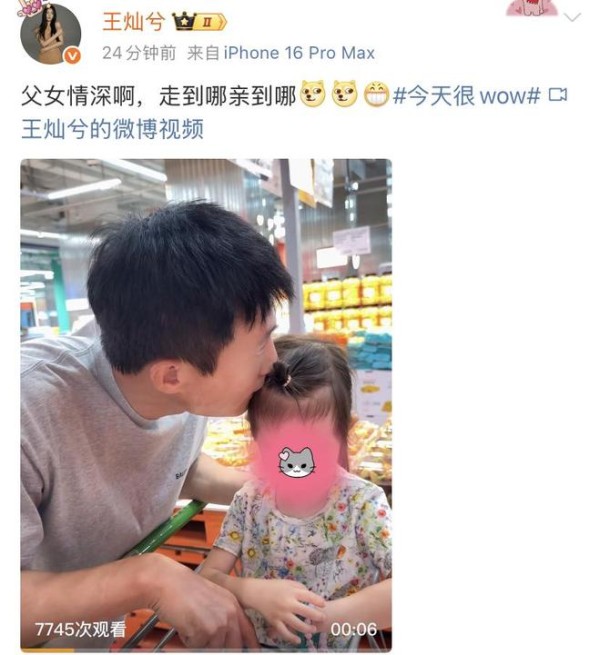 王灿晒杜淳与女儿互动日常，父女情深好温馨，走到哪亲到哪儿
