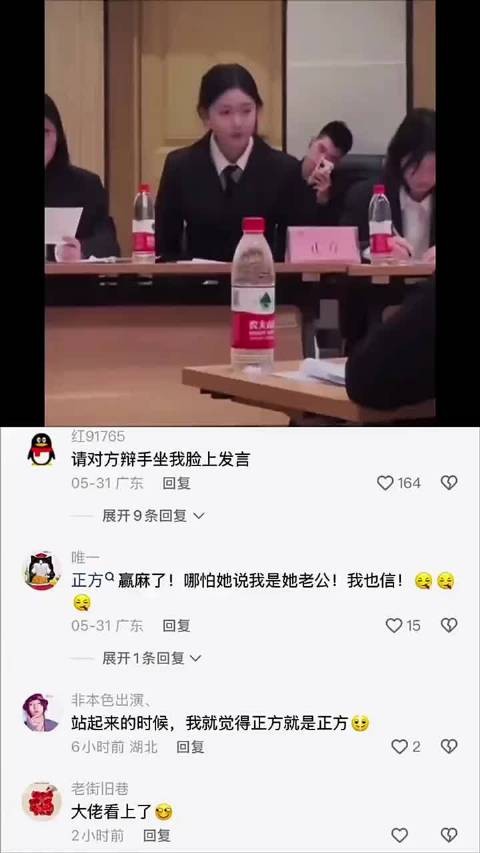 站起来的时间,我感觉已经赢了!