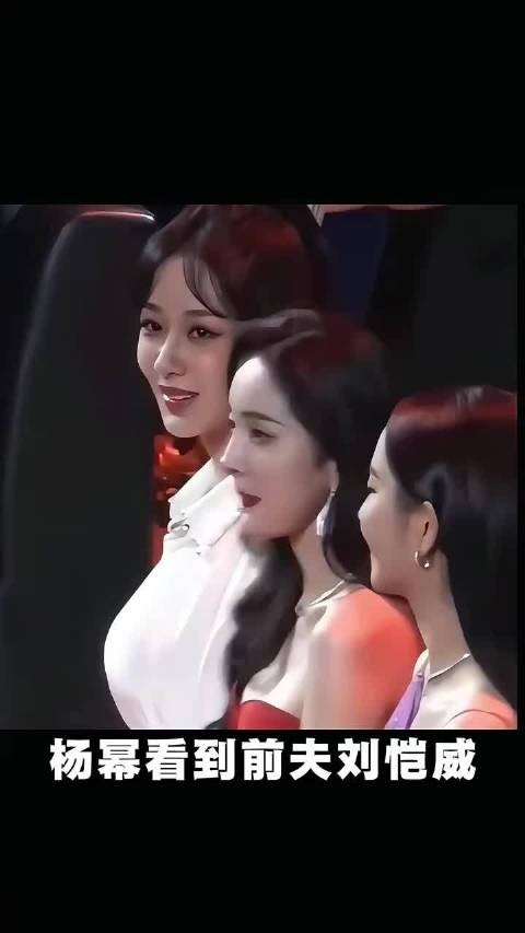 杨幂恺威 杨幂看到前夫刘恺威了