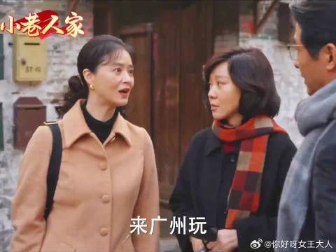 荣莹离开苏州，黄玲打算去鹏飞的车上卖票