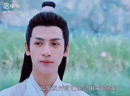 罗云熙谈润玉角色命运，独守孤寂视爱若生命