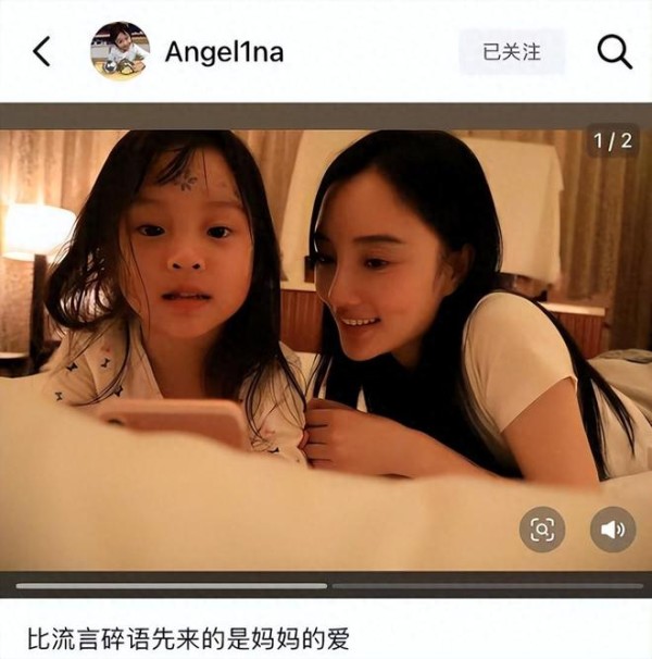 甜馨夸李小璐是好妈妈，点赞贾乃亮不是好丈夫评论！网友瞬间炸锅