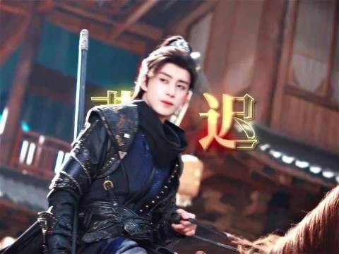 敖瑞鹏燕迟也有了进行曲