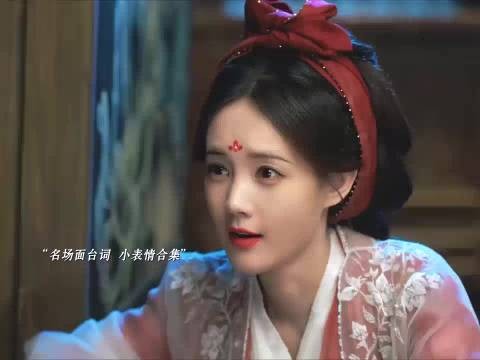 电视剧《书卷一梦》这些小表情演不好真的会很做作,被她演爽了