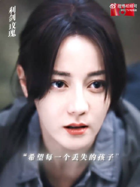 迪丽热巴说希望天下无拐