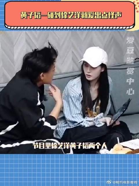 黄子韬 每天：我有老婆你有吗？老婆好爱我！老婆又关心我了