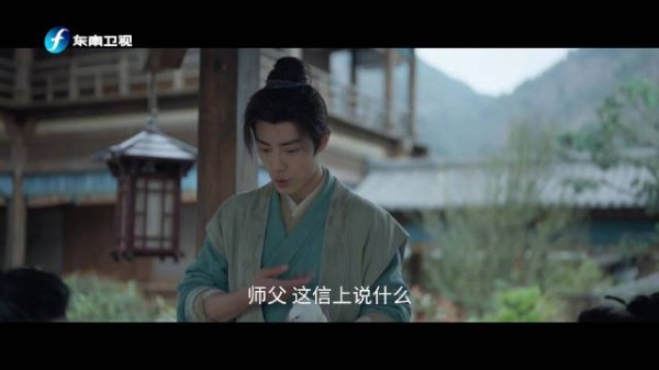神秘人现身