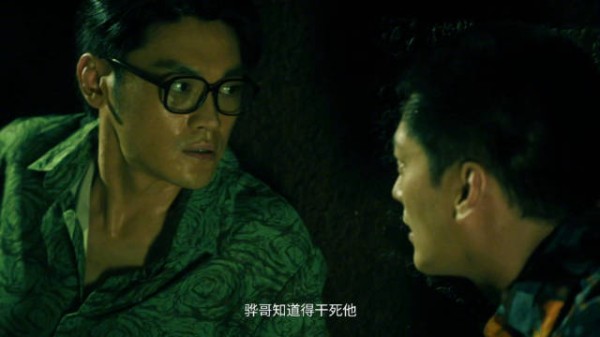 卢少骅设伏抓内鬼遭周少雄枪杀老鬼，宛北毒枭内斗升级