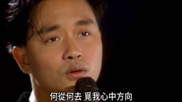 1989年，张国荣上台综演唱国语版《倩女幽魂》和《透明的你》