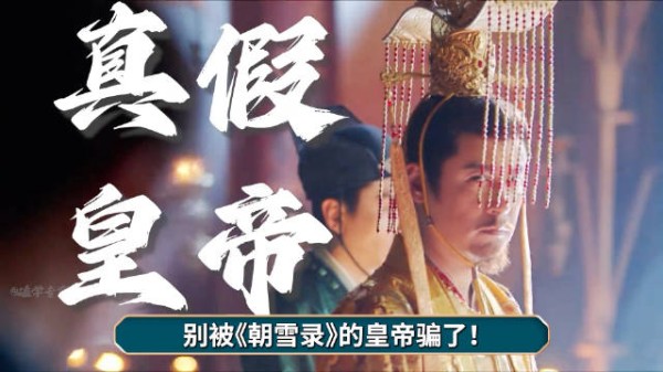 燕淮身份遭质疑，朝堂断案引关注