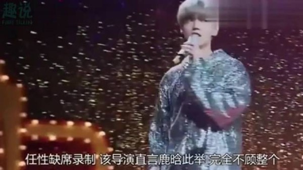 鹿晗为了陪伴女友前往日本，遗憾地选择缺席演出