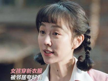 姚玉玲爆改小脚裤演我 要粮票还是布票，这可让姚儿陷入了选择困难， 姜妍