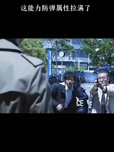 这能力防弹属性拉满了!