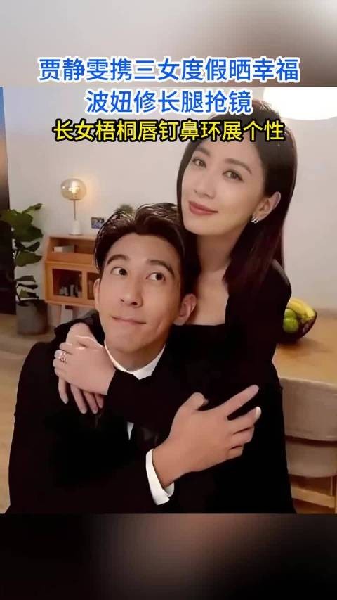 贾静雯带三个女儿度假，小女儿波妞像童年版贾静雯，比两个姐好看！