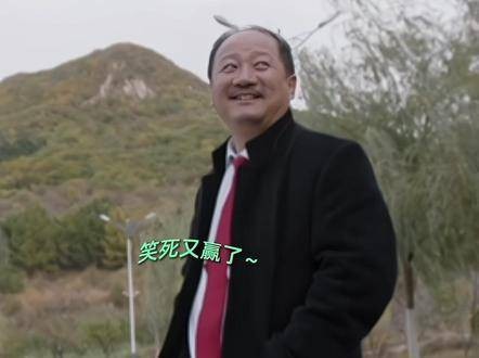 象牙山的好人们 三巨头中谁才是真正的心眼子王者？