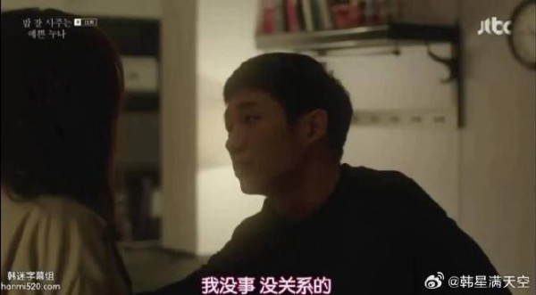 姐姐还是很勇敢了，小丁都要碎了
