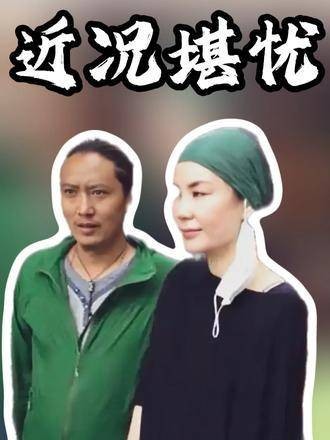 56岁王菲近照脸部浮肿，与谢霆锋11年未结婚原因引猜测