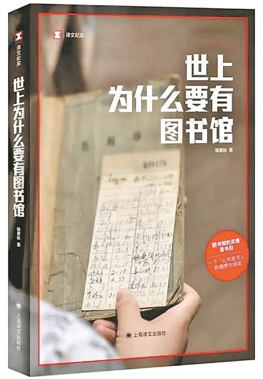书的战场与心的归途