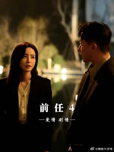 那个时候我也不太成熟，如果再来一次的话，我肯定不会那么做了