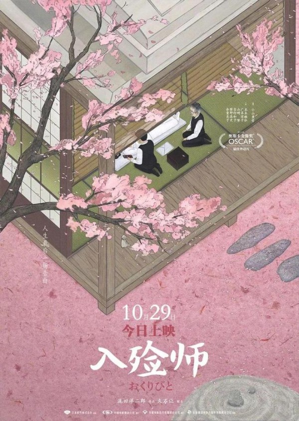 生若夏花去如秋叶，感人至深的人生最后告白