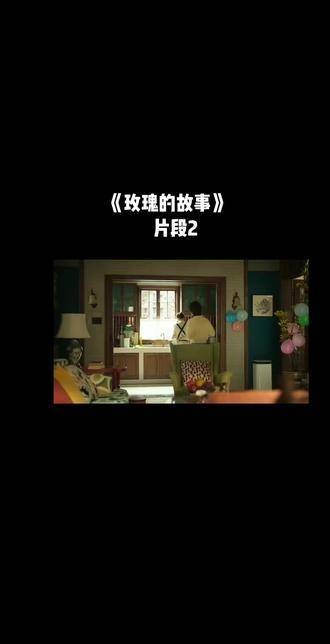 黄振华苏更生婆媳互动引关注