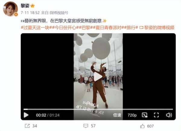 嫁大15岁残疾富商被嘲拜金？黎姿如今的生活，打了多少人的脸