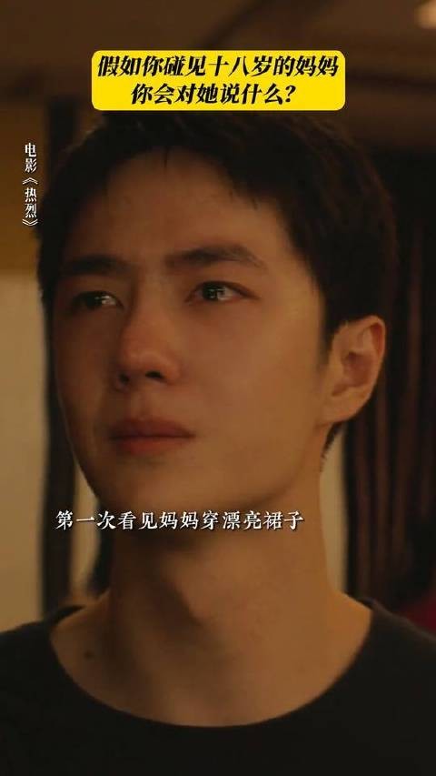 想和妈妈说的话,现在告诉她吧!