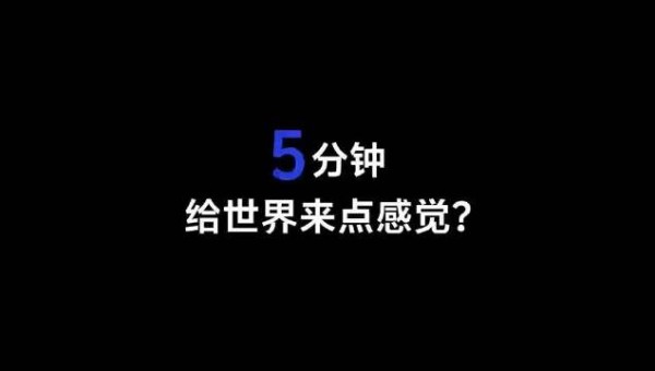 周冬雨在FIRST超短片颁奖礼呼吁别让表演凉了