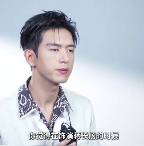 李现诠释自己和蒋长扬的共通点