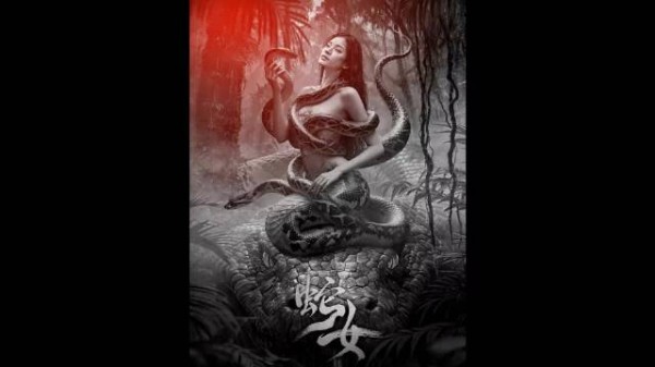 蛇女为啥没认出陈树