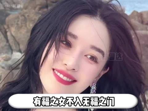 恭喜阚清子迈入人生新阶段，婚后状态真的超级好