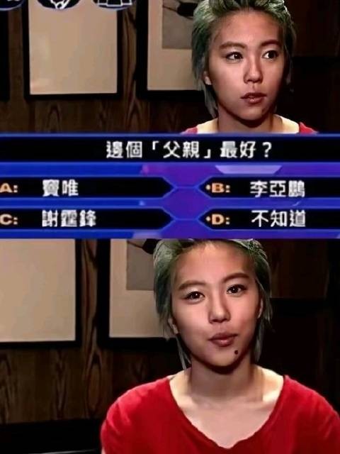 窦靖童回应三父提问显智慧,音乐事业高光家庭同台