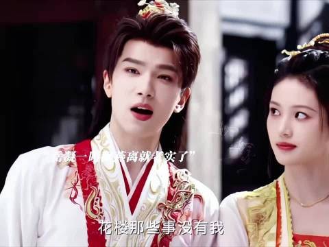 岳凝酒后亲燕离被秦莞识破