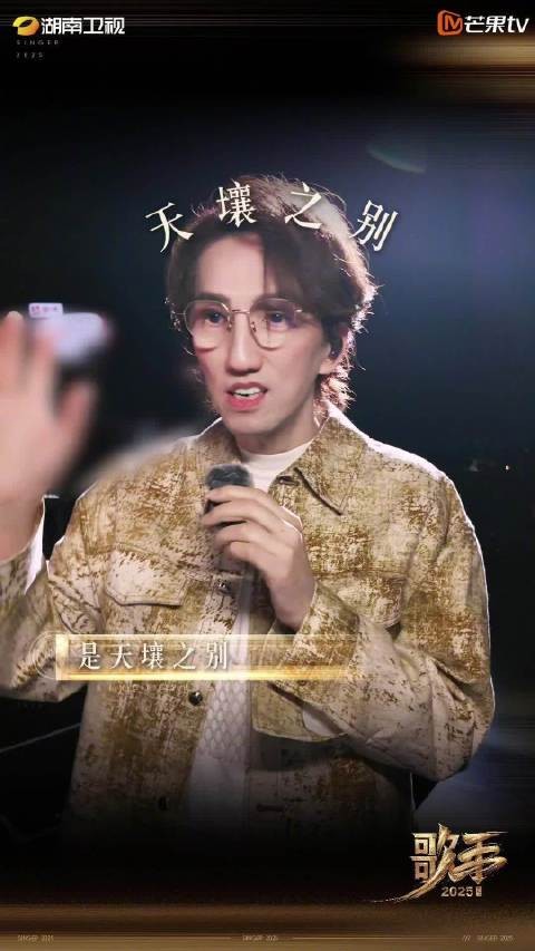 林志炫称舞台演唱瞬间最开心,本周五终极揭榜赛