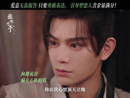 我赠你漫天月色,唯愿你倾诉心海的涌动, 丁禹兮 孟子义