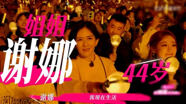 谢娜调侃张杰不适合唱反调，姐姐当家先导片曝光