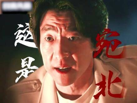 郑浩南凭一个眼神引爆全网(更新)