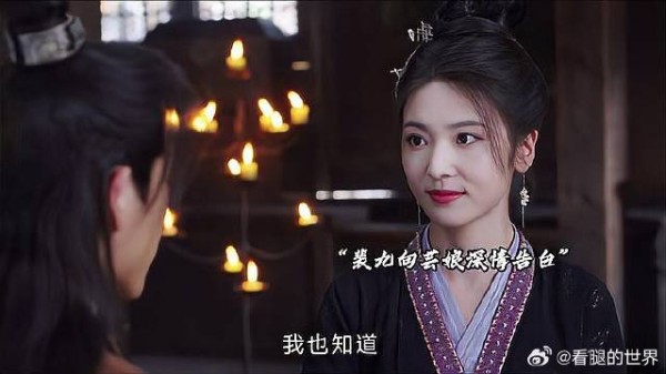 裴九也向大家公开了与芸娘定亲的消息，众人纷纷祝贺