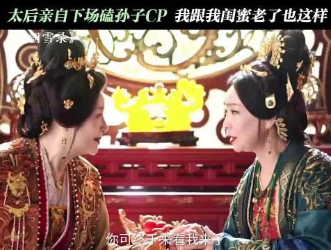 果然不管什么年龄，都没法拒绝磕cp！