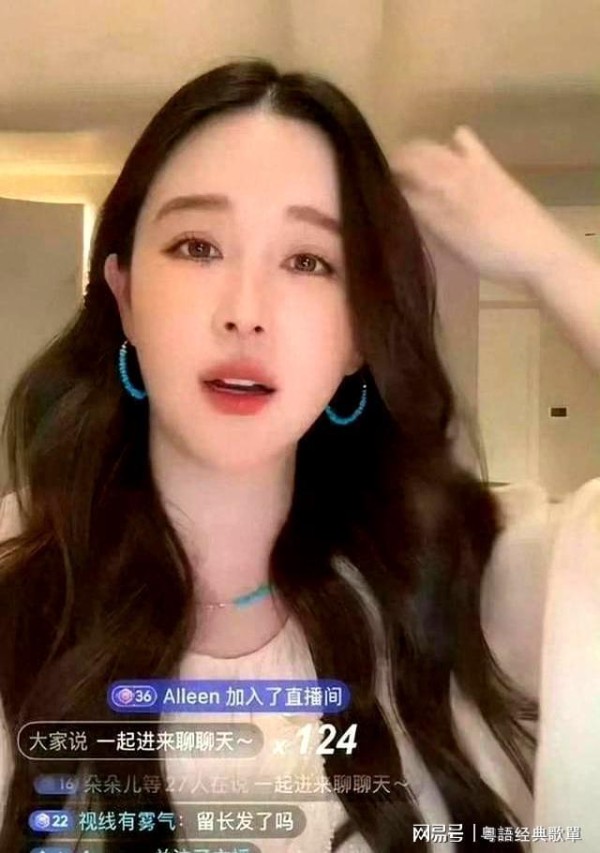 37岁阚清子官宣怀孕，孕肚照明显似有六个月，富豪老公是戚薇老板